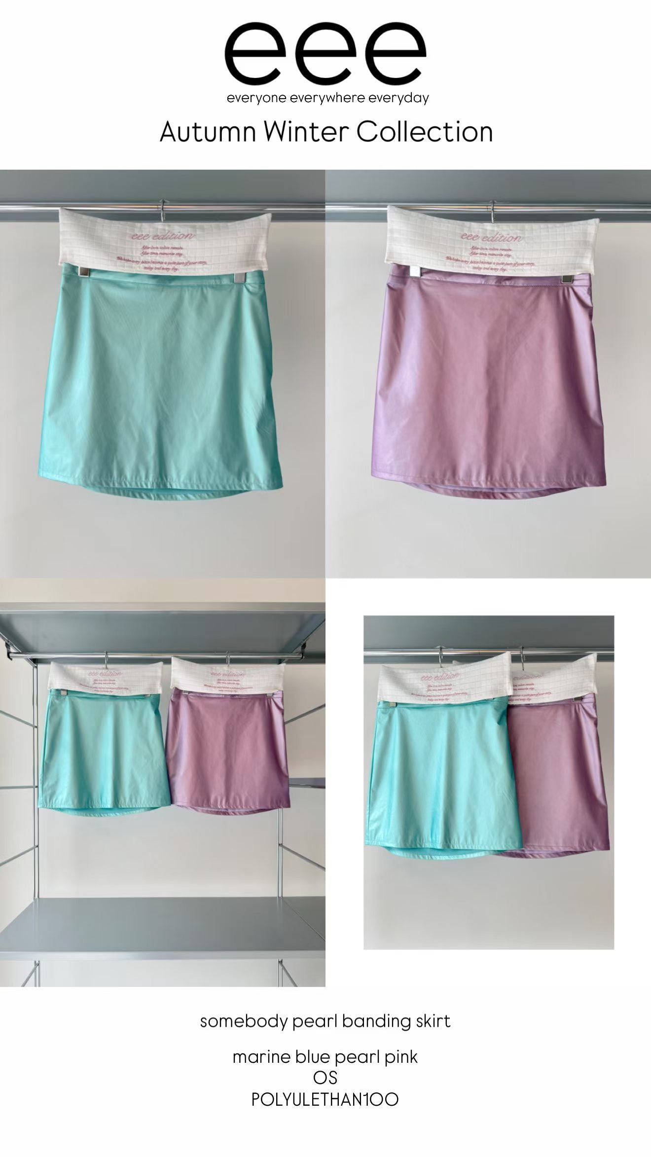 (8/31 收單) eee somebody pearl banding skirt
