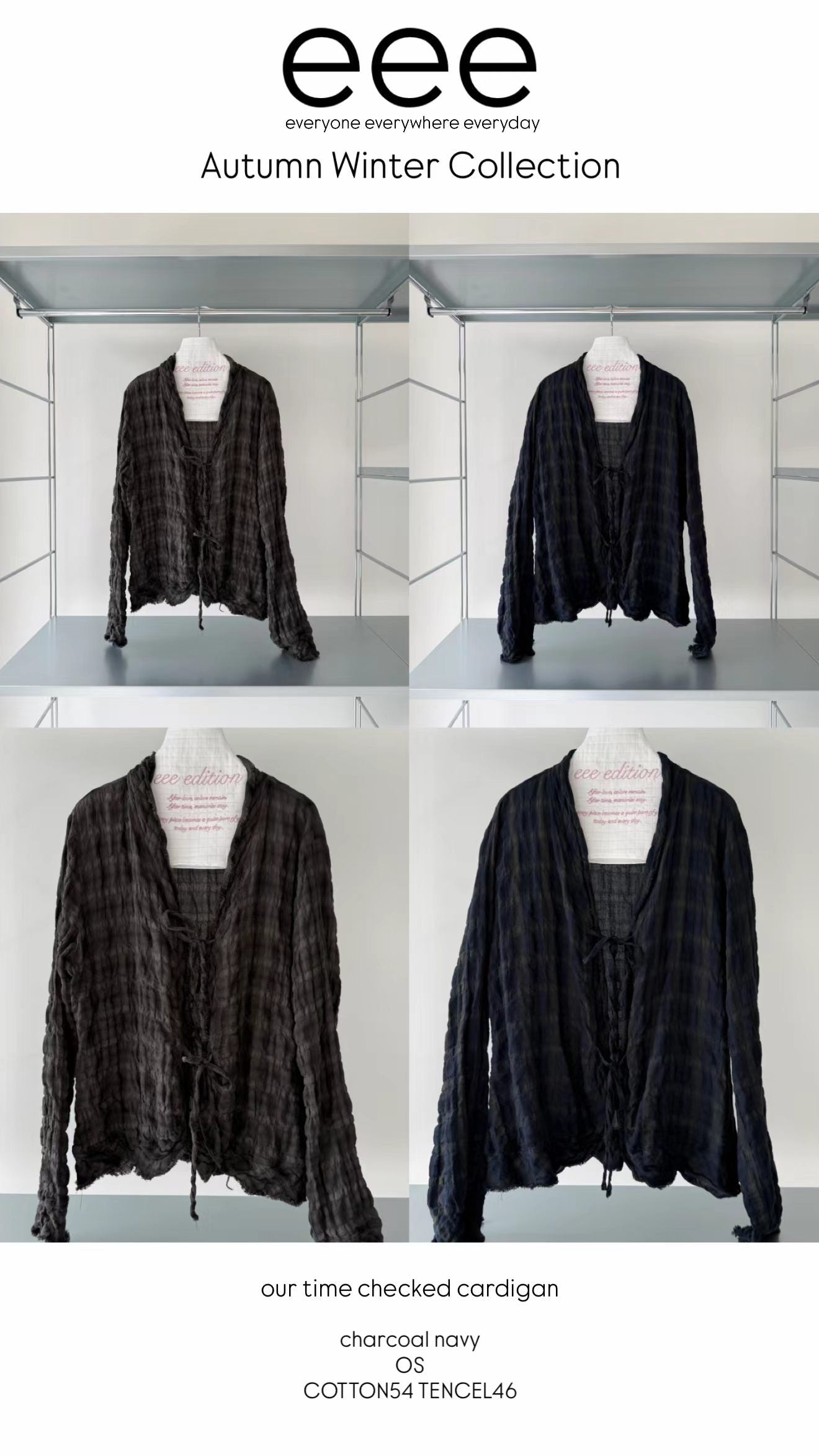 (8/31 收單) eee our time checked cardigan
