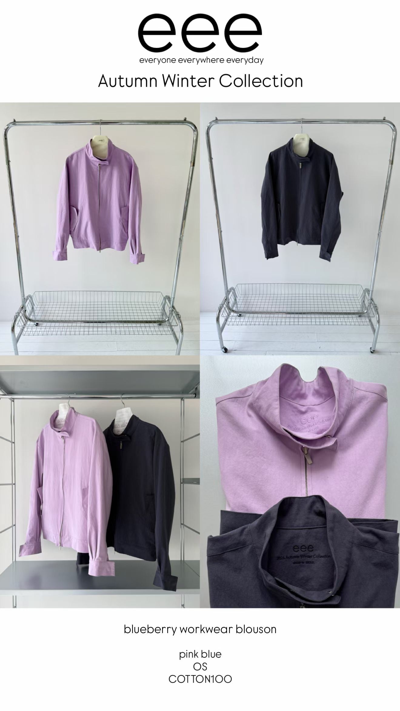 (8/31 收單） eee blueberry workwear blouson