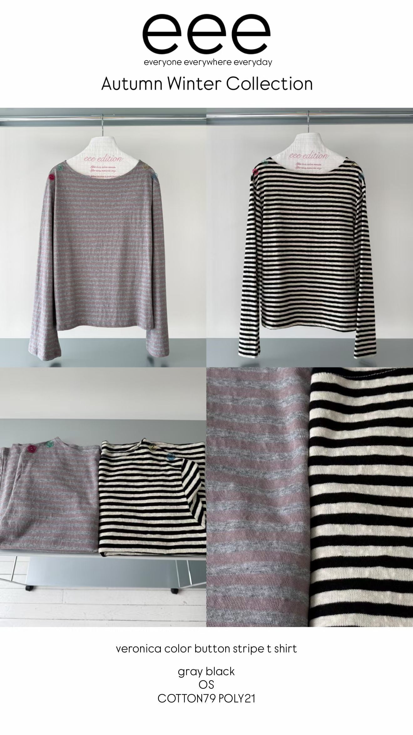 (8/31  收單） eee veronica color button stripe t shirt