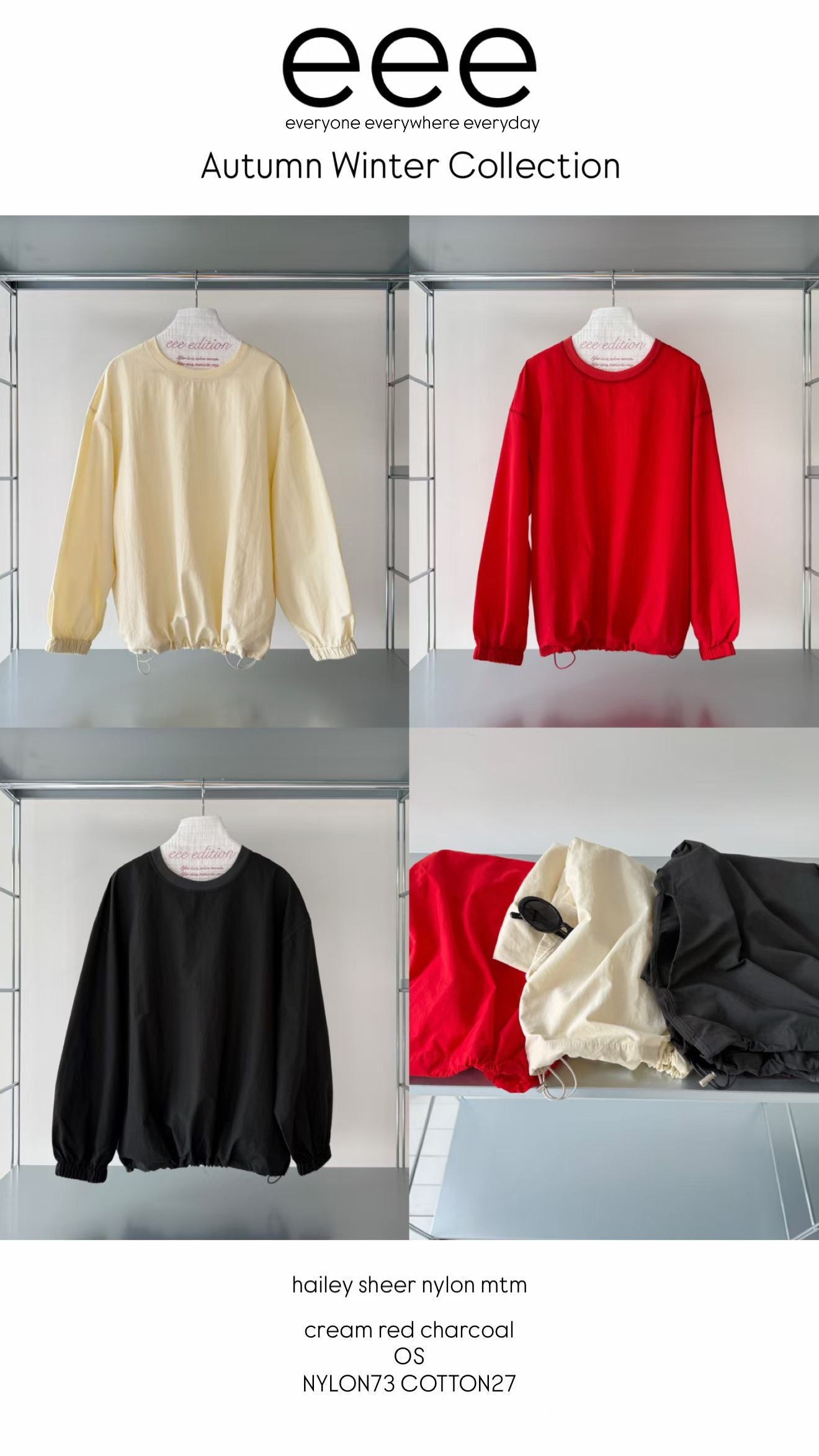 (8/30  收單） eee hailey sheer nylon mtm