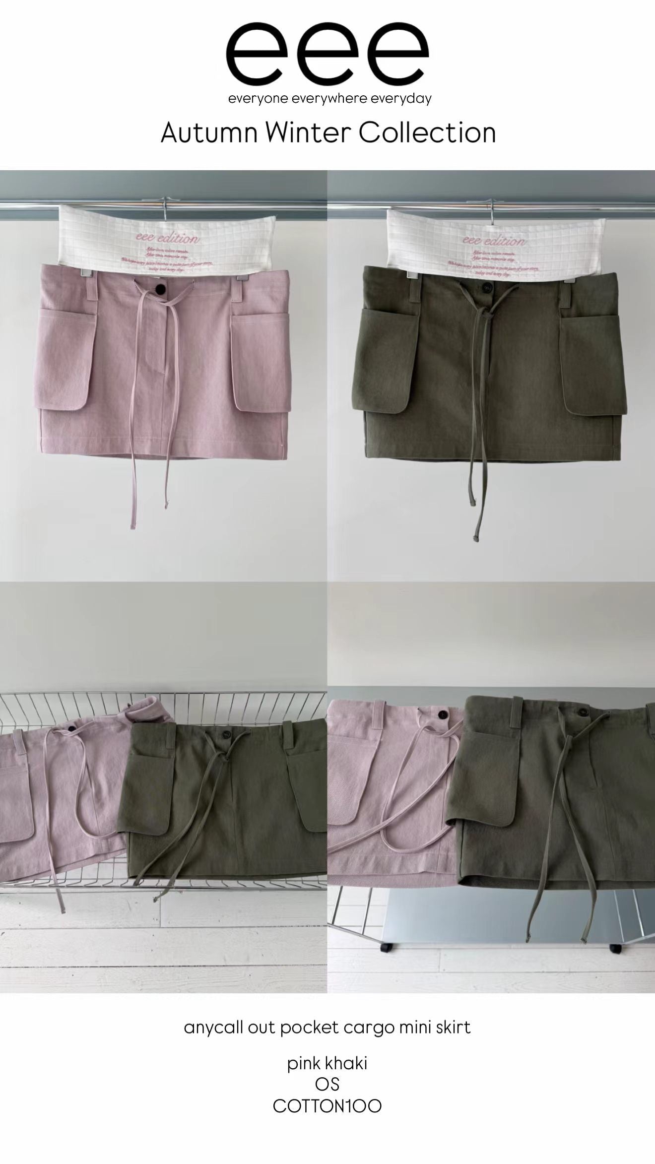 (8/31 收單） eee anycall out pocket cargo mini skirt