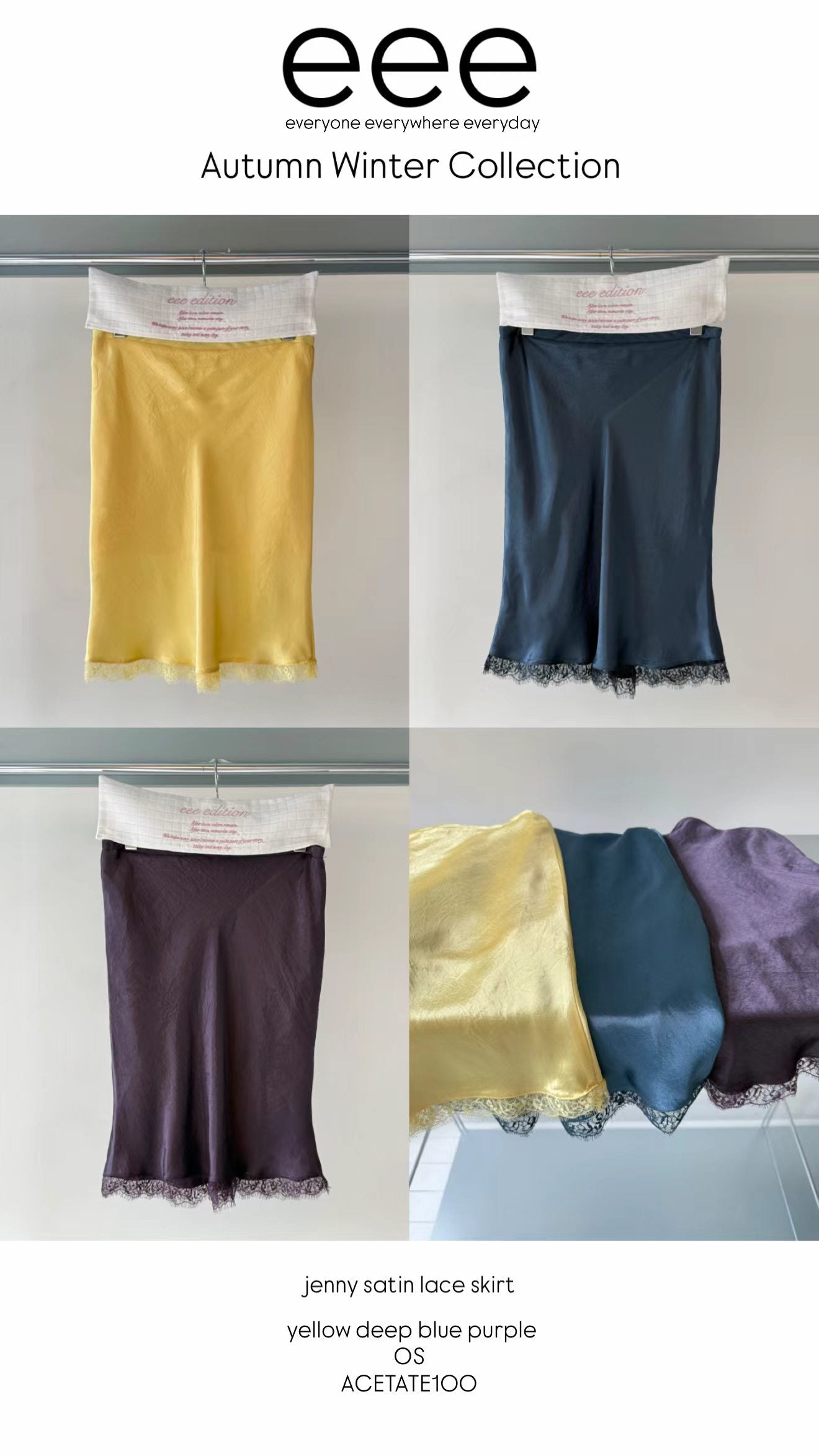 (8/31 收單） eee jenny satin lace skirt