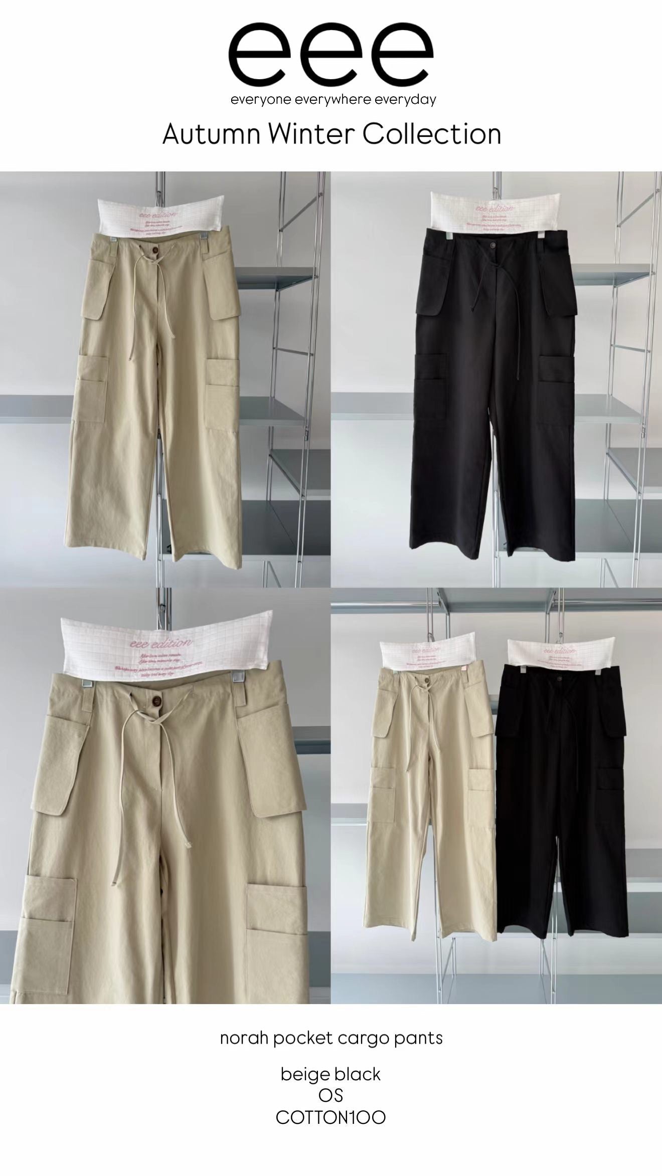 (8/31 收單） eee norah pocket cargo pants