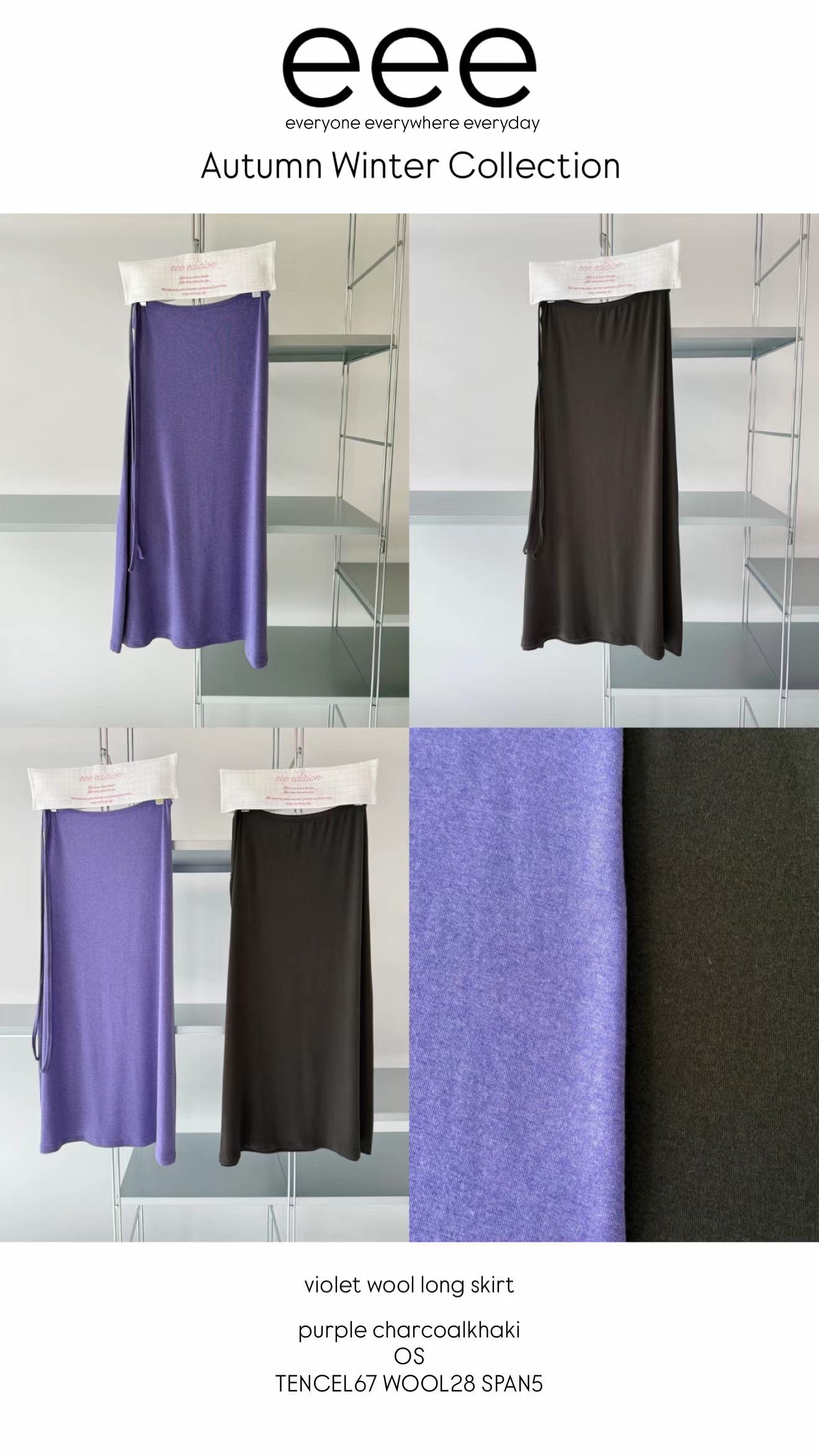 (8/31 收單）eee violet wool long skirt
